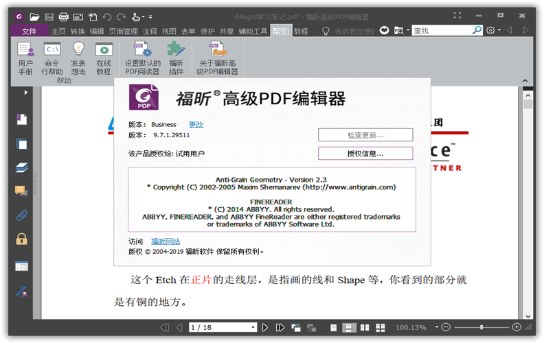 Foxit PhantomPDF Business 9.7.2.29539