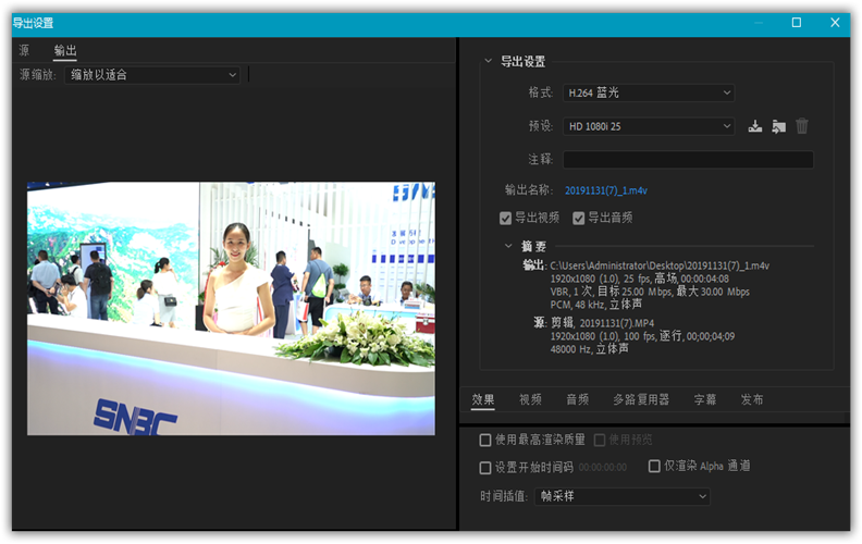 Adobe Media Encoder 2020 14.1.0 特别版
