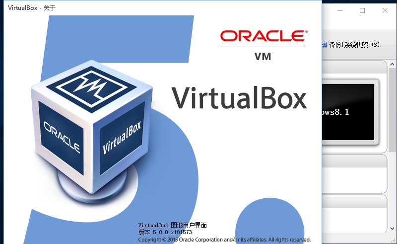 VirtualBox5.0.0final