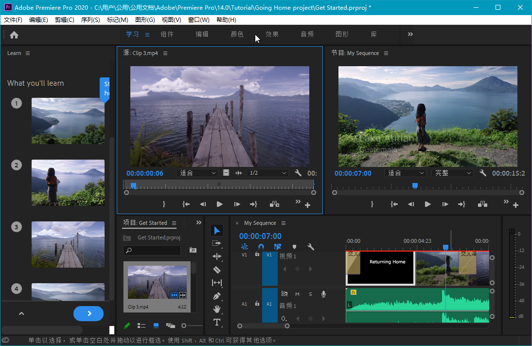 Adobe Premiere Pro 2020 v14.1.0 特别版