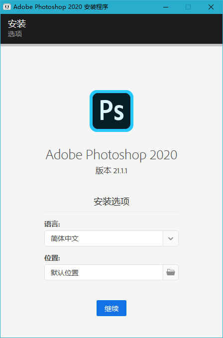 ps2018，ps2019，ps2020，PSElements，Photoshop Elements，Photoshop2020，PhotoshopCC2019，PhotoshopCC2018，顶级图像处理软件，图像后期处理工具，婚纱摄影处理，平面设计工具，平面设计软件，平面图像处理软件，照片编辑软件，大型图像处理工具，Adobe软件，Adobe2020免激活版