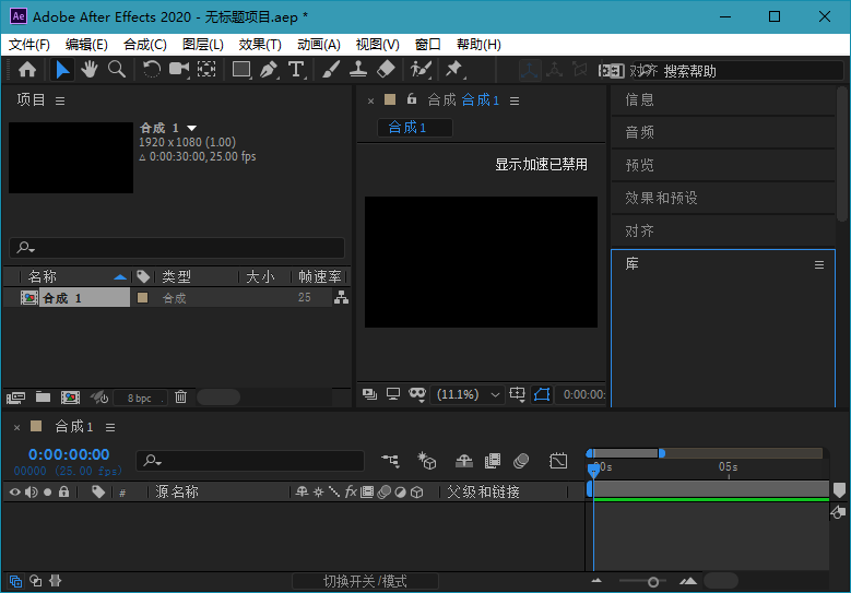 Adobe After Effects 2020 17.0.6.35特别版