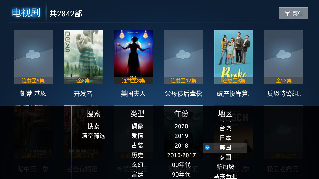 彩雲视频 v1.1.0，仿叶子TV，免费纯净无广告