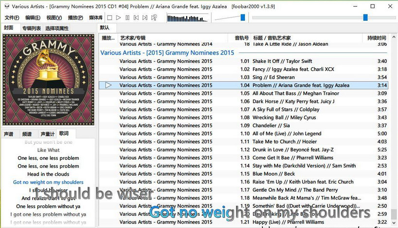 Foobar2000 v1.5.3 正式版简体中文汉化版本