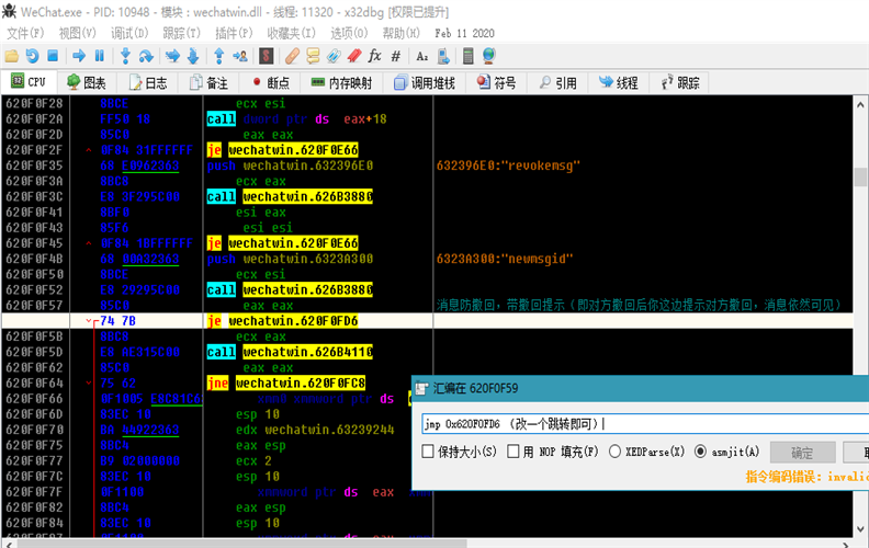 微信电脑版v2.9.0.112 多开消息防撤回绿色版