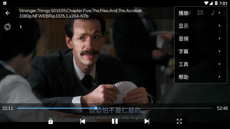 MX Player v1.22.8 去除广告版及解锁专业版