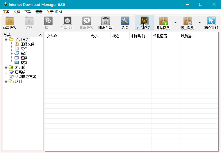 xiazaigongju，IDM免激活版，IDM绿色版，IDM下载器，http下载工具，电脑下载工具，国外流行下载工具，多媒体嗅探下载工具