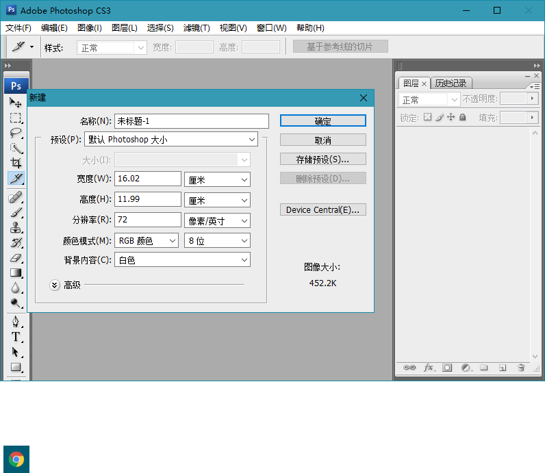 pscs3，ps10.0，PS绿色版，PhotoshopCS3精简版，Photoshop10.0，图像处理软件，专业图像编辑软件，专业图像处理软件，专业照片编辑软件，专业照片处理软件