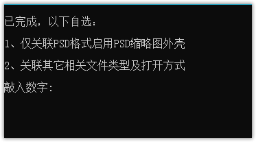 PS2020，PS2019，Photoshop2020，PhotoshopCC2019，Photoshop2019，Photoshop21.1，Photoshop20.0.9，全能PSD缩略图补丁MysticThumbs，顶级图像处理软件，图像后期处理工具，婚纱摄影处理软件，图片处理软件，平面设计工具，平面图像处理软件，大型图像处理工具