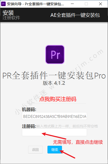 pr全套插件合集包/PR插件一键安装包pro v4.4.3破解版