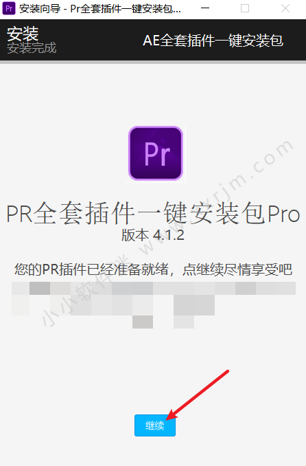 pr全套插件合集包/PR插件一键安装包pro v4.4.3破解版