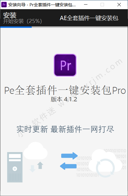 pr全套插件合集包/PR插件一键安装包pro v4.4.3破解版