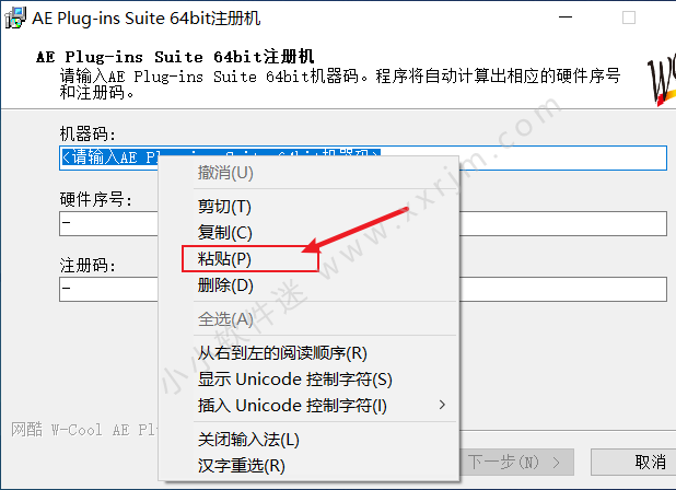 网酷 W-Cool PR/AE中文汉化版插件合集PR AE Plug-ins Suite v7.3-64bit破解版（含注册机）