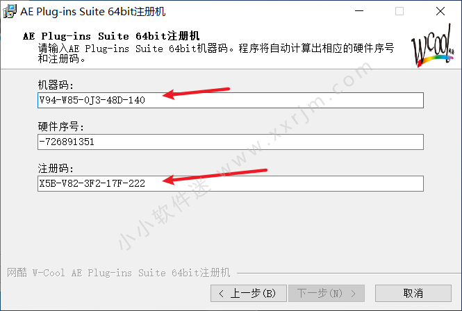 网酷 W-Cool PR/AE中文汉化版插件合集PR AE Plug-ins Suite v7.3-64bit破解版（含注册机）