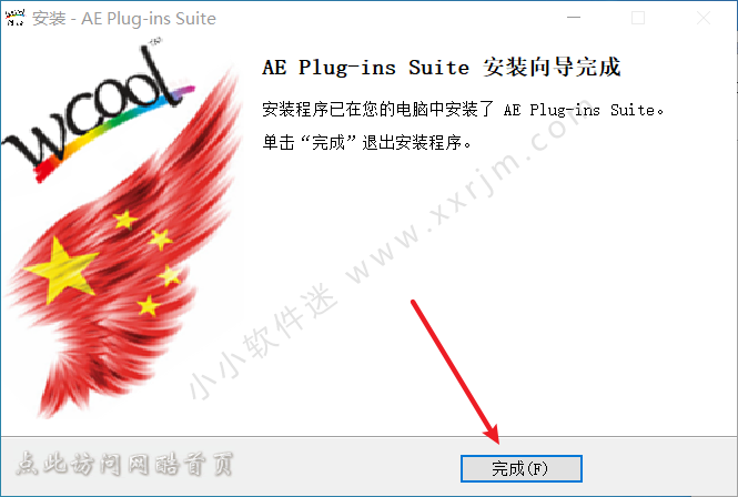 网酷 W-Cool PR/AE中文汉化版插件合集PR AE Plug-ins Suite v7.3-64bit破解版（含注册机）