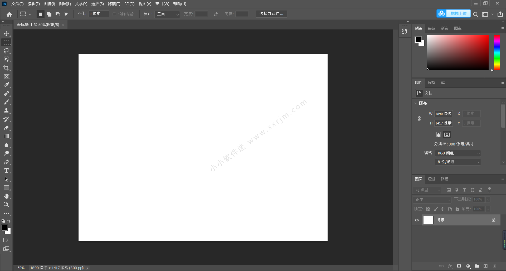 photoshop2021正式破解版 v22.1.1中文版安装教程和下载地址