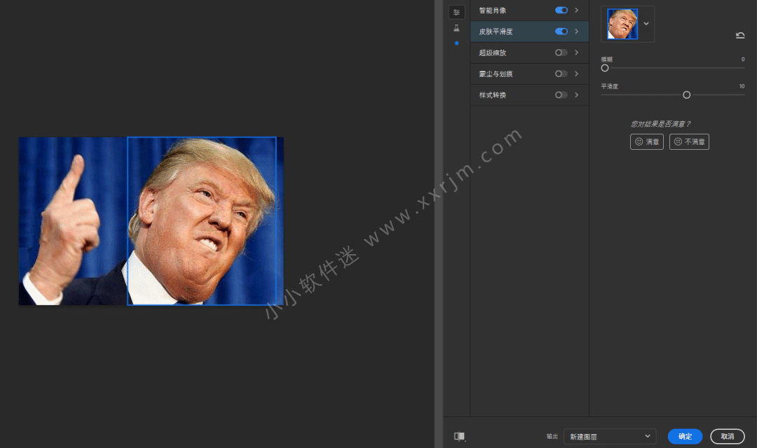 photoshop2021正式破解版 v22.1.1中文版安装教程和下载地址