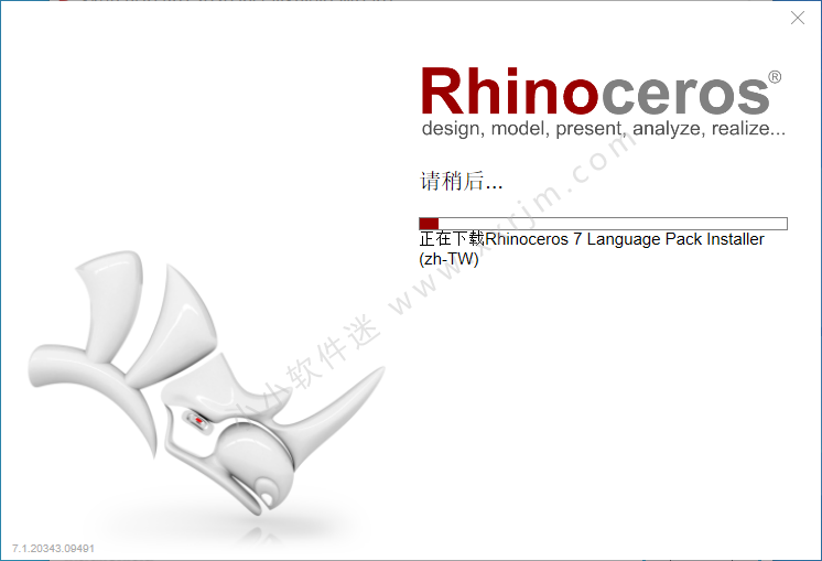 Rhino7(犀牛软件) v7.7.7.21160.05001 中文破解免授权码版