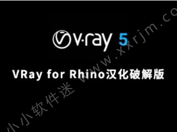 VRay5.002 for Rhino 5.0-7.0完美汉化破解版下载