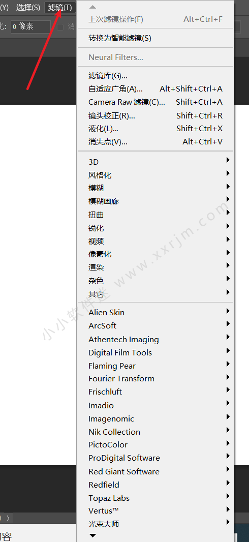 PS全套插件合集包/PS插件一键安装包破解直装版