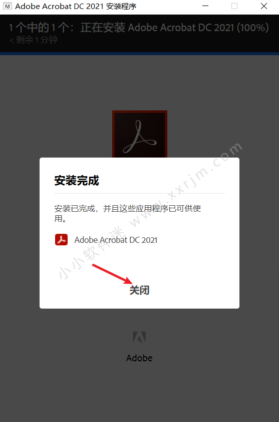 Adobe Acrobat Pro DC 2021 多国语言特别版下载地址和安装教程