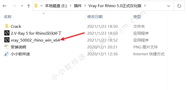 VRay5.002 for Rhino 5.0-7.0完美汉化破解版下载