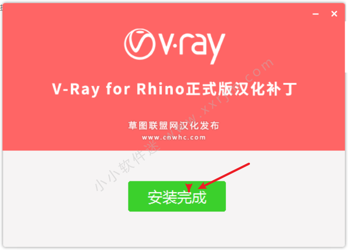 VRay5.002 for Rhino 5.0-7.0完美汉化破解版下载