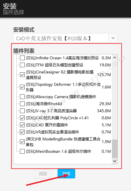 C4D插件一键安装包破解版-C4D全套插件合集包