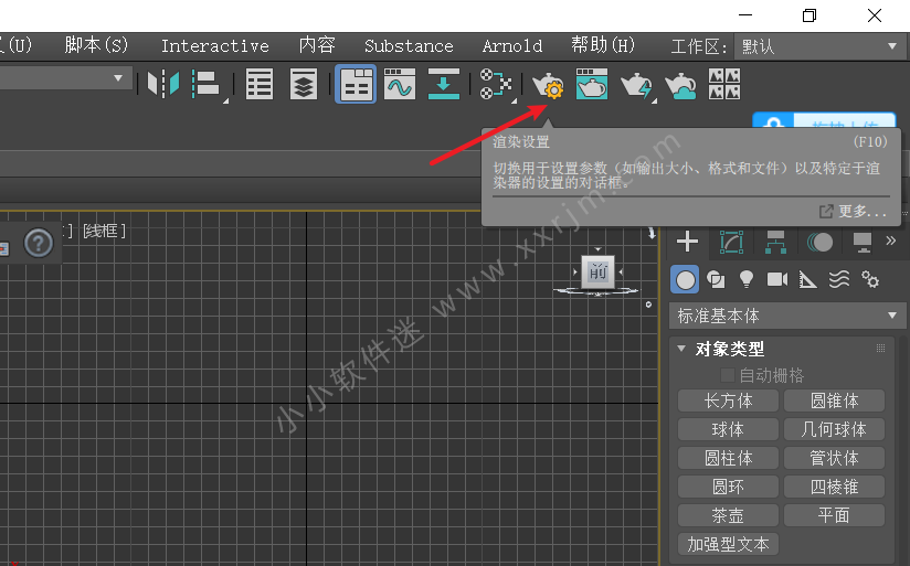 VRay5.0006 正式版 for 3dmax2016-2021安装包+破解补丁+汉化版