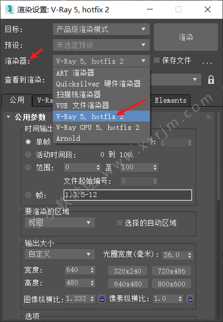 VRay5.0006 正式版 for 3dmax2016-2021安装包+破解补丁+汉化版