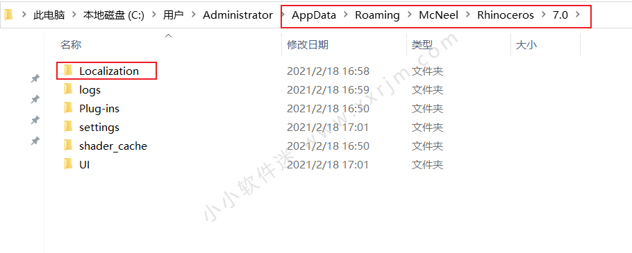 Rhino7(犀牛软件) v7.7.7.21160.05001 中文破解免授权码版