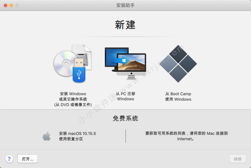 Parallels Desktop 16.1.2 (49151) for mac破解版/TNT破解版