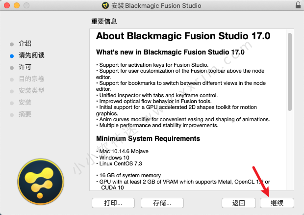 Fusion Studio 17.0 for mac已注册版-影视后期特效合成软件