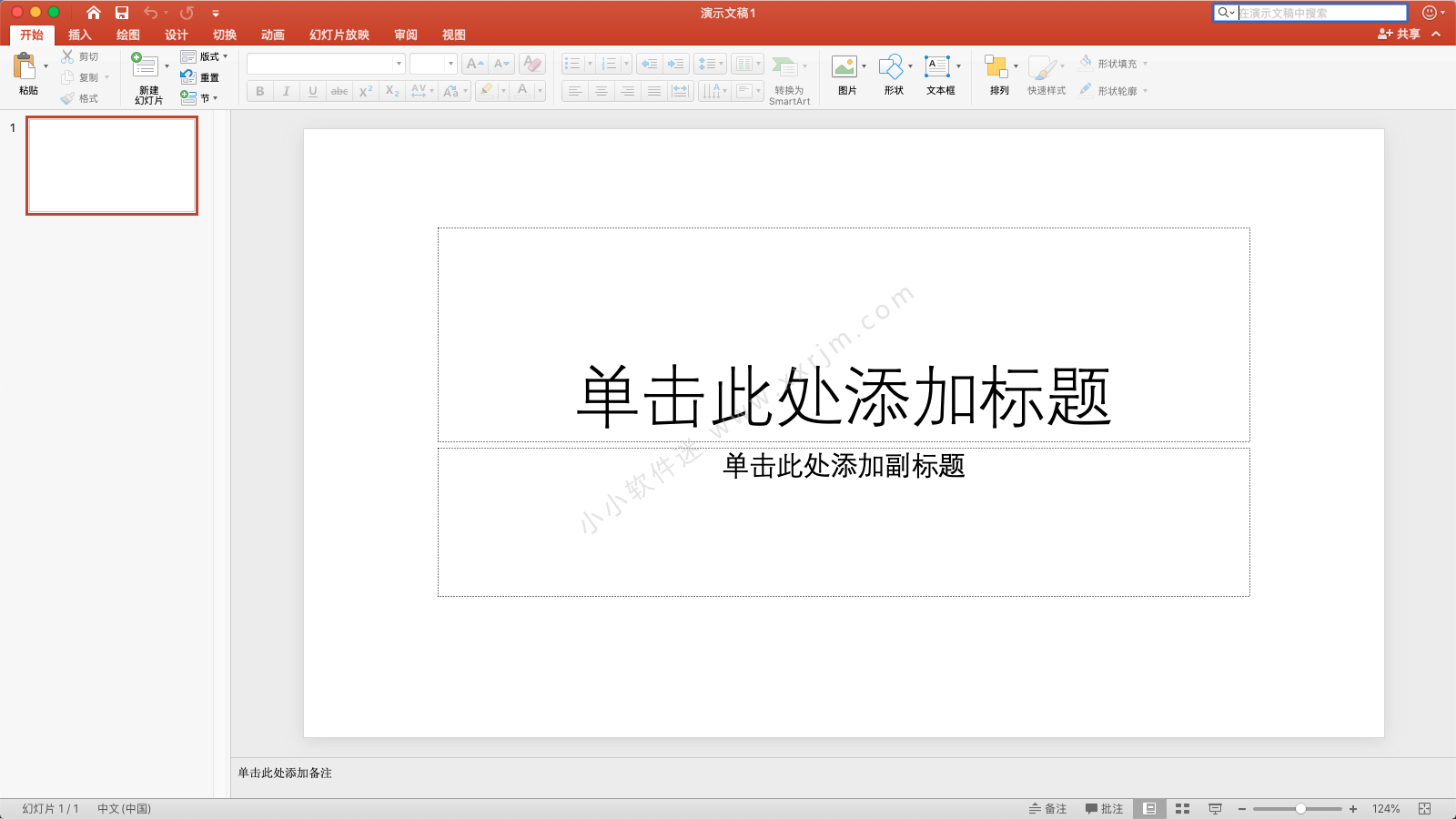 Microsoft PowerPoint 2019 for mac 中文破解版