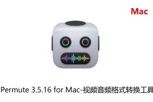 Permute 3.5.16 for Mac-视频音频格式转换工具