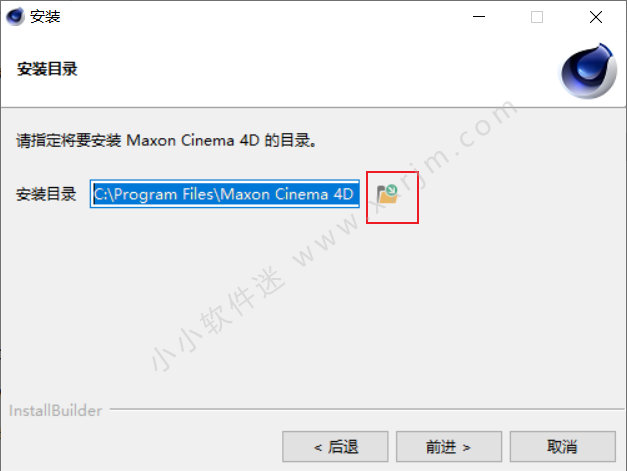 C4D R21中文破解版/MAXON Cinema 4D C4D R21.207简体中文版