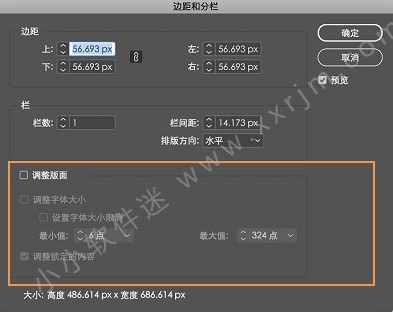 Adobe InDesign 2021中文破解版(附下载地址)