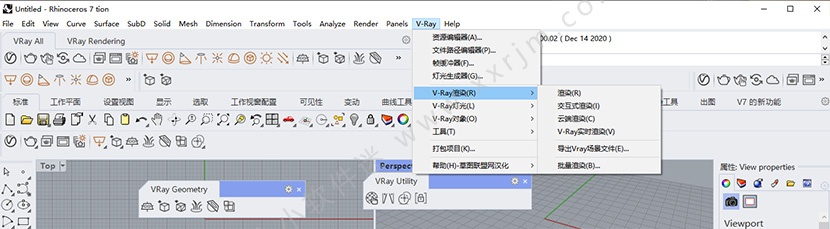 VRay5.002 for Rhino 5.0-7.0完美汉化破解版下载