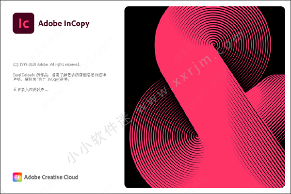 Adobe InCopy 2021中文破解版(附下载地址)