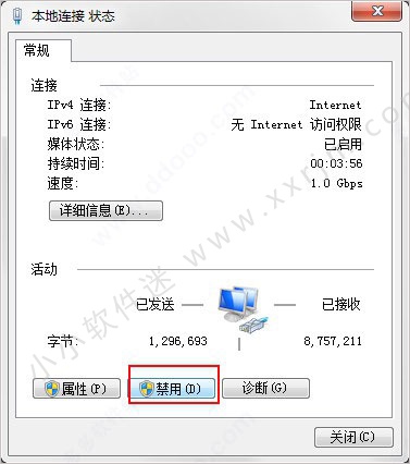 AutoCAD Civil3D 2021中文破解版附注册机+安装教程