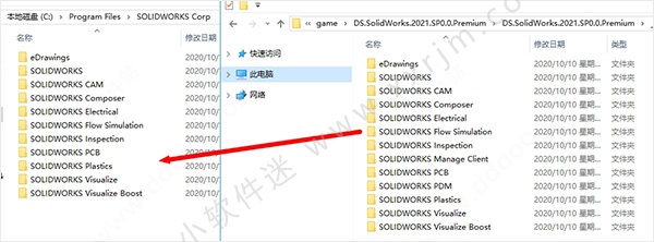 solidworks2021中文破解版-附注册补丁+安装教程