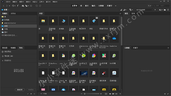 Adobe Bridge 2021中文破解版 V11.0.1.109下载地址