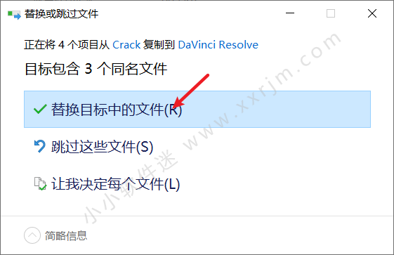 达芬奇调色软件17 Blackmagic Design DaVinci Resolve Studio 17.0.0.39中文破解版+安装破解教程