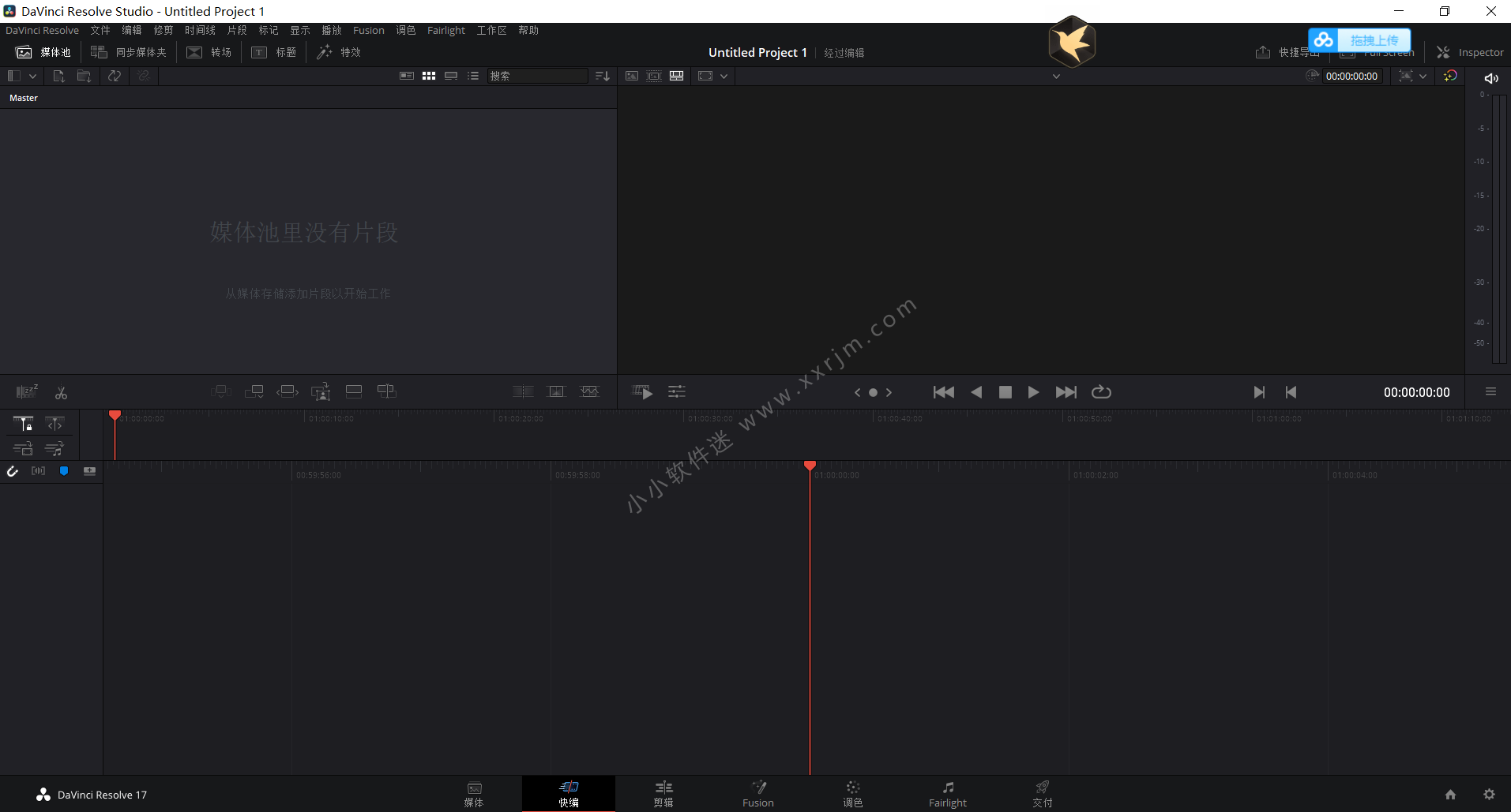 达芬奇调色软件17 Blackmagic Design DaVinci Resolve Studio 17.0.0.39中文破解版+安装破解教程