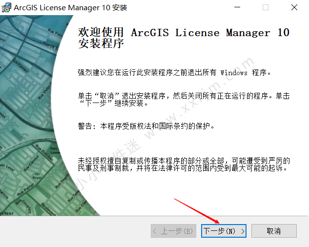 【亲测可用】Arcgis10.0中文版破解版（附下载地址+安装详细教程）