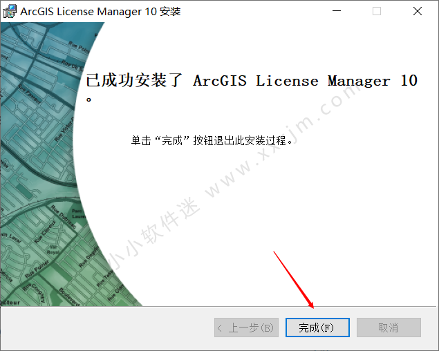 【亲测可用】Arcgis10.0中文版破解版（附下载地址+安装详细教程）