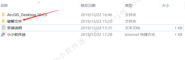 【亲测可用】Arcgis10.0中文版破解版（附下载地址+安装详细教程）