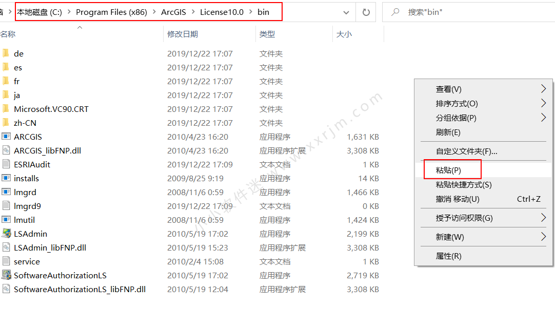 【亲测可用】Arcgis10.0中文版破解版（附下载地址+安装详细教程）