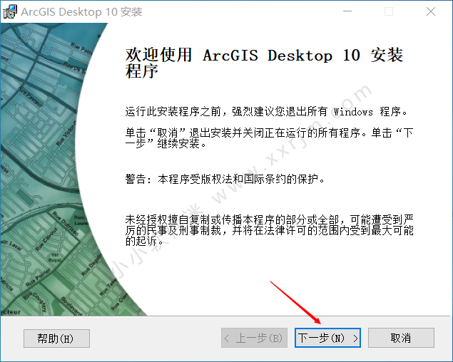 【亲测可用】Arcgis10.0中文版破解版（附下载地址+安装详细教程）