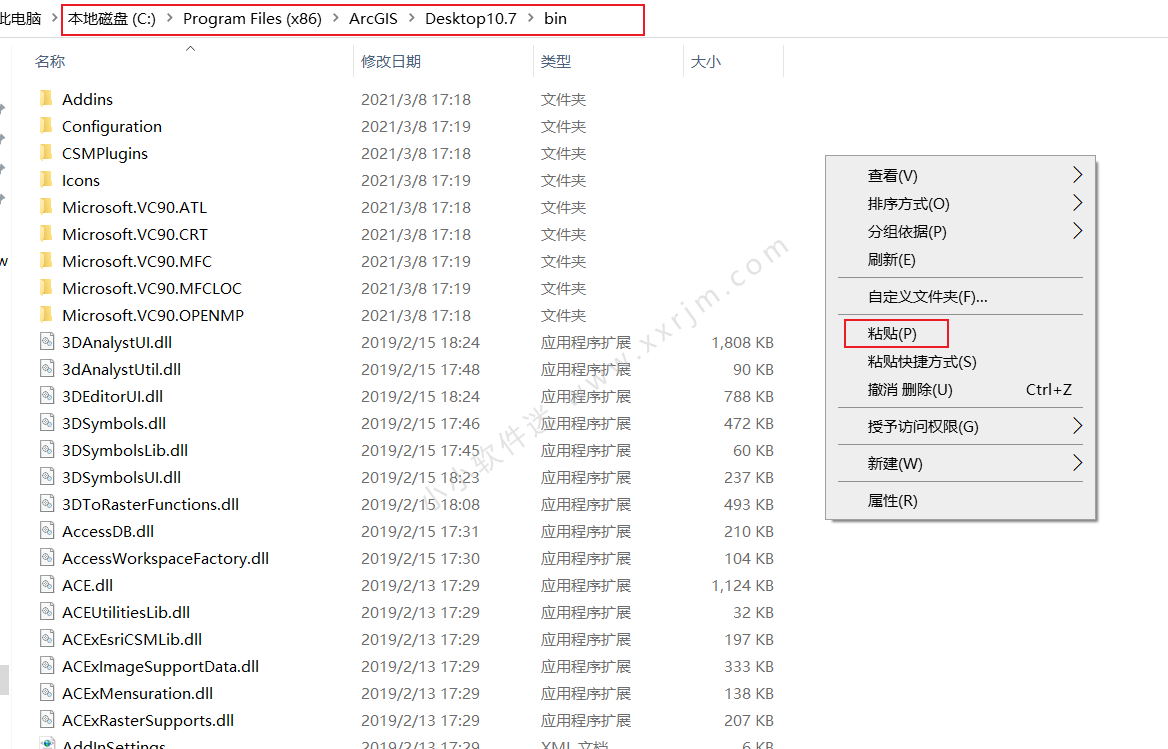 ESRI ArcGIS Desktop 10.7.0 完美汉化破解版+注册机+安装教程